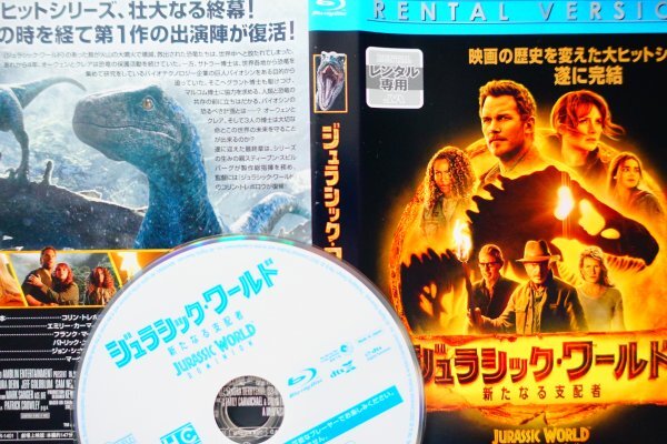 【Blu-ray】『 ジュラシック・ワールド/新たなる支配者 』地球を支配するのは恐竜か!◆30年経過して復活・アマゾン評価【星5つ中の4.2】拍卖
