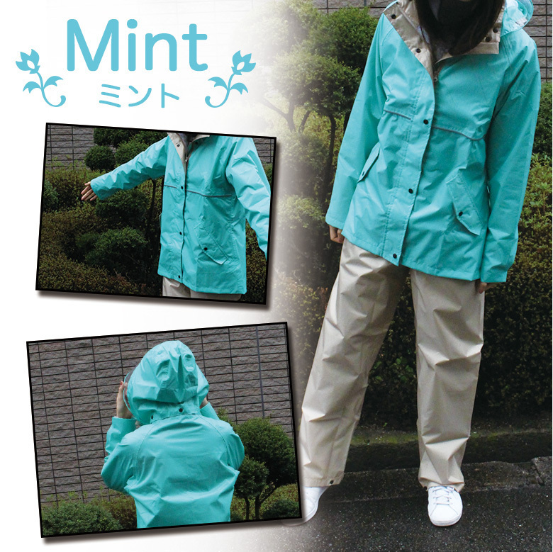 送料無料 スリム レディース レインウェア (ミント/3Lサイズ) オートバイ バイクウエア 装備 雨具 上下セット レインスーツ 通勤通学 二輪拍卖