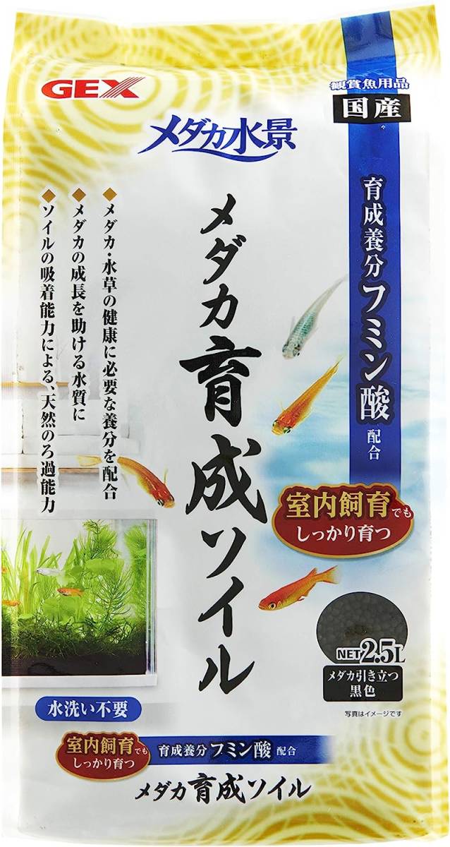 GEX ジェックス メダカ水景  メダカ育成ソイル 2.5L       拍卖
