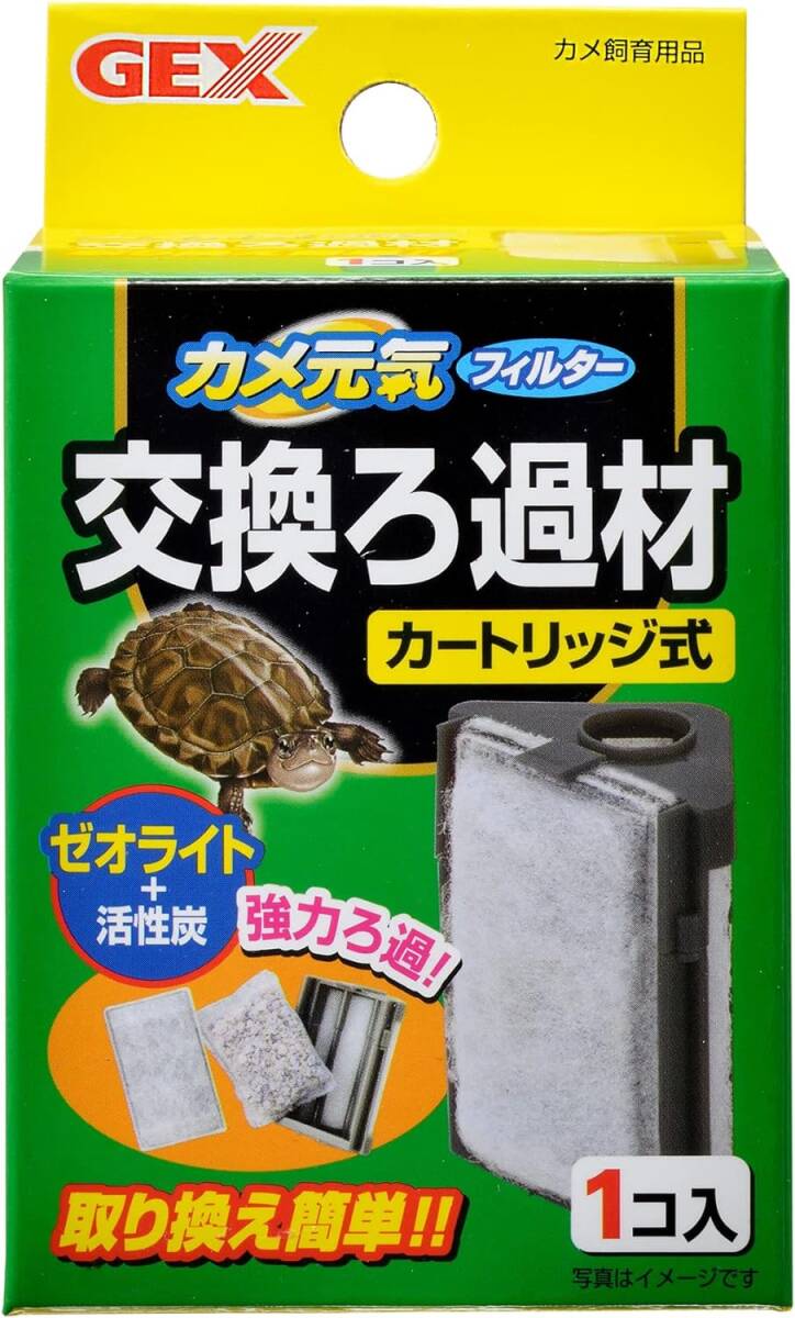 GEX  ジェックス カメ元気 フィルター 交換用ろ過材  送料全国一律 290円拍卖