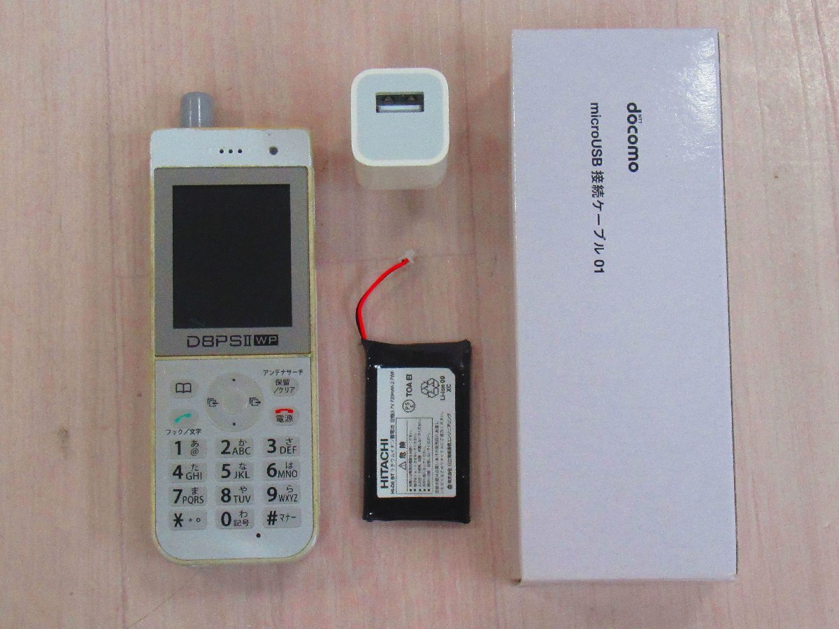 Ω ZZE2 15157# 保証有 HITACHI 【 HI-D8PSWPⅡ 】19年製 日立 事業所用 デジタルコードレス 電池付 初期化済 領収書発行可能拍卖