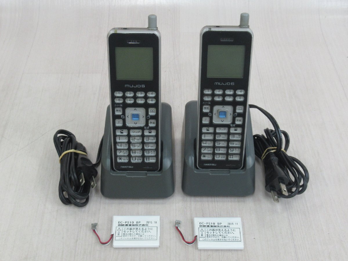 ▲ΩZZC 1629 o 保証有 岩通 MUJO6 DC-PS10(B) デジタルコードレス 電池付 Ver.6.00・祝10000!取引突破!拍卖