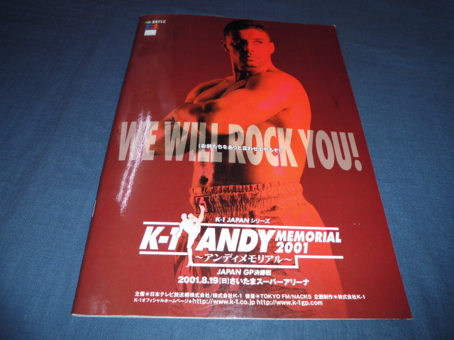 ◆K-1 アンディメモリアル2001パンフ 藤田VSミルコ・クロコップ(伝説の一戦!)拍卖