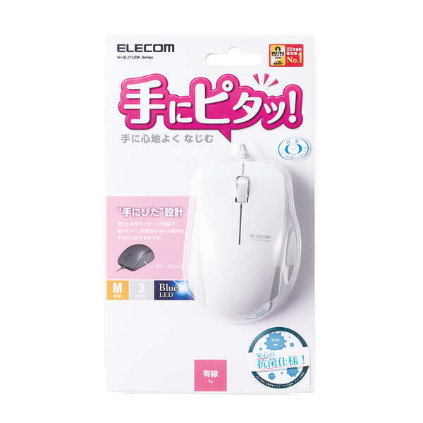 抗菌 有線 3ボタンBlueLEDマウス Mサイズ 手にピタッ!っと馴染んで疲れにくく、長時間のマウス操作におすすめ: M-BL27UBKWH拍卖