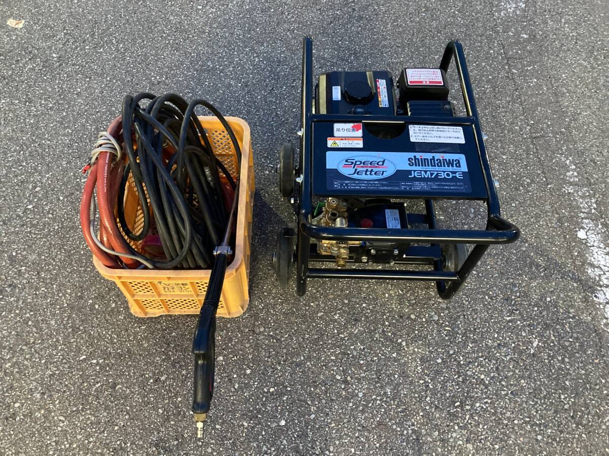 【店舗引取】【引取限定】【中古品】★新ダイワ セル付 エンジン高圧洗浄機 パイプフレーム JEM730-E ITR5NPSSSL34拍卖