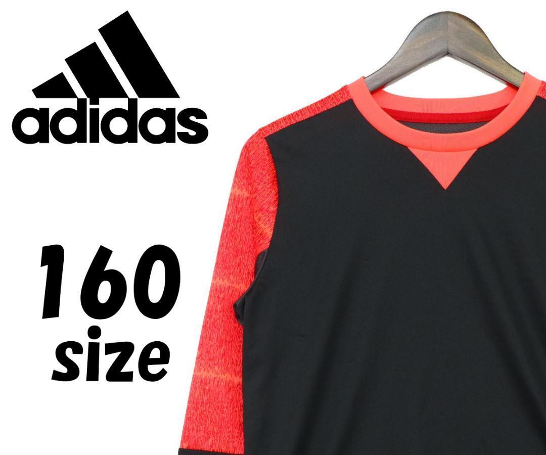 アディダス スポーツウェア 長袖 赤黒 サイズ160 F00261拍卖