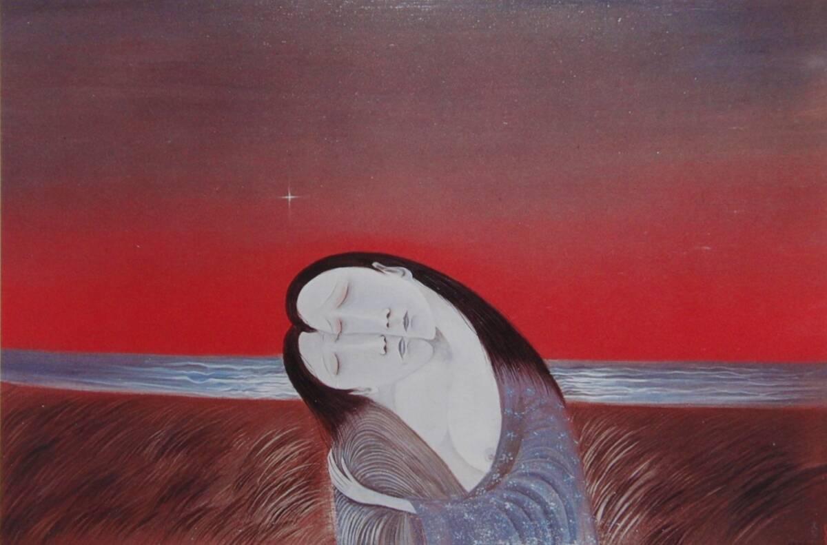 斎藤真一「茅草」  希少画集・額装画、日本製新品額縁、状態良好、送料無料拍卖