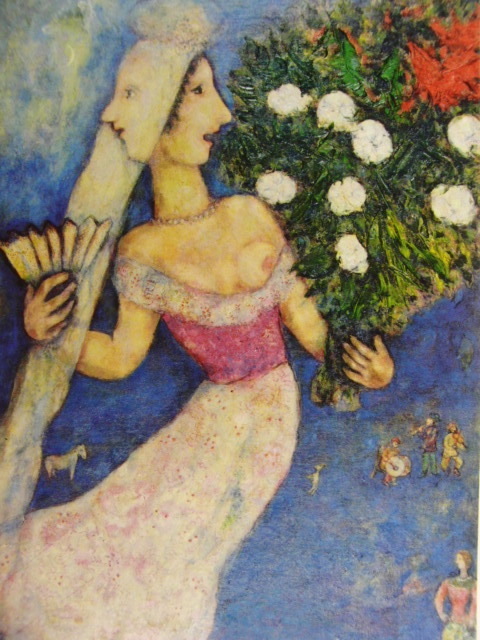 マルク・シャガール、「二つの顔の花嫁」、希少大判画集・額装画、日本製・新品額縁にて額装致します、状態良好、送料無料拍卖