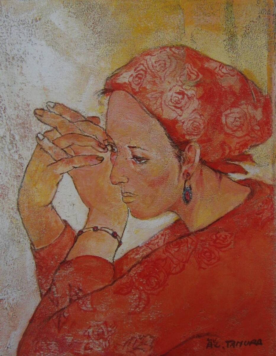 田村能里子「まなざし」  希少画集・額装画、日本製新品額縁、状態良好、送料無料拍卖