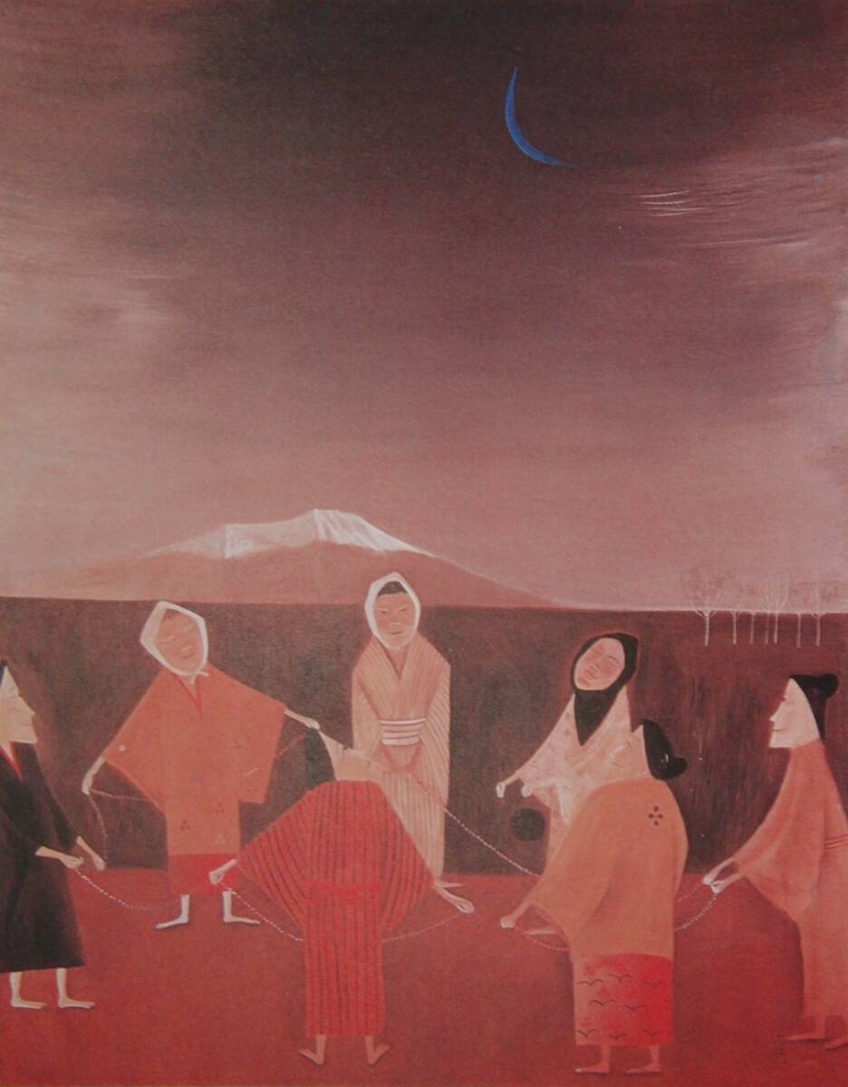 斎藤真一「念仏講」  希少画集・額装画、日本製新品額縁、状態良好、送料無料拍卖