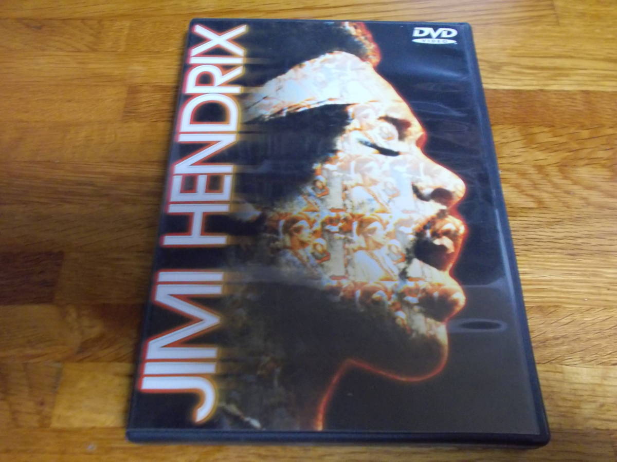 ジミ・ヘンドリックス Jimi Hendrix拍卖