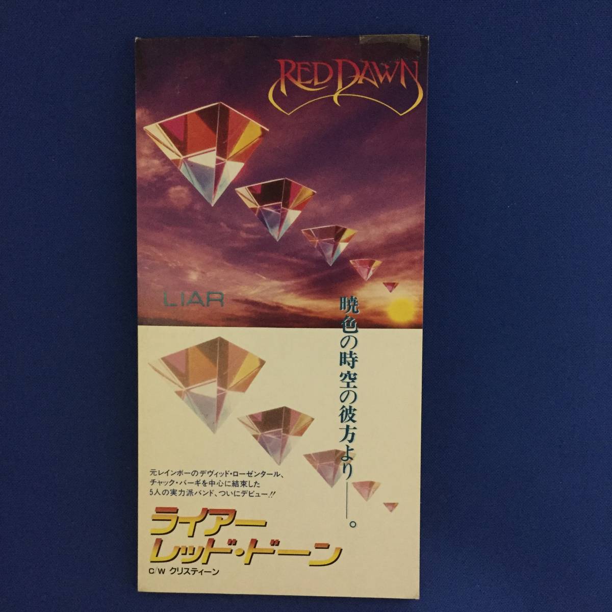 8cmCD シングルCD RED DAWN(レッド・ドーン)/①LIAR ②CHRISTINE拍卖