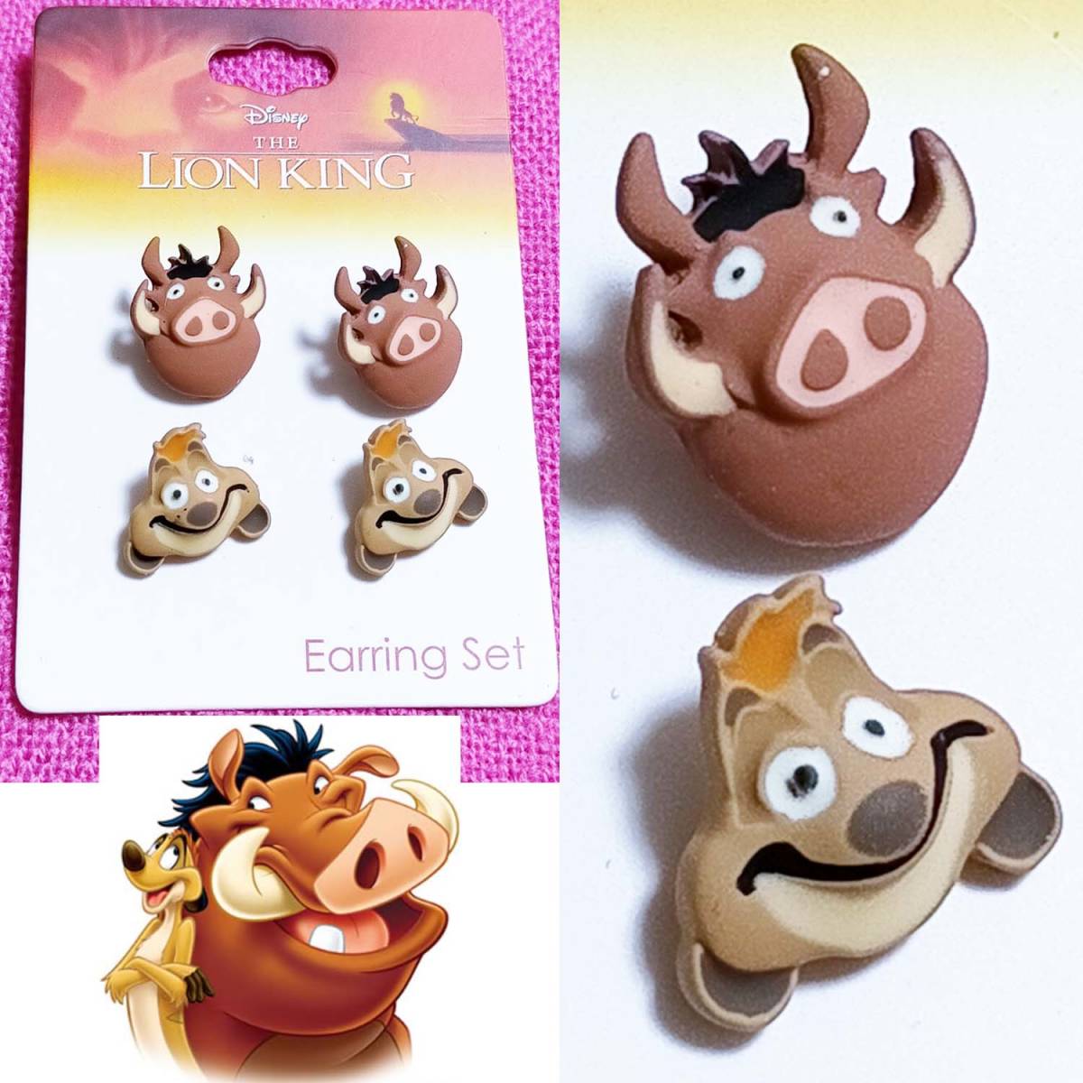 【海外限定】ライオンキング プンバァ ティモン ピアス HOTTOPIC拍卖