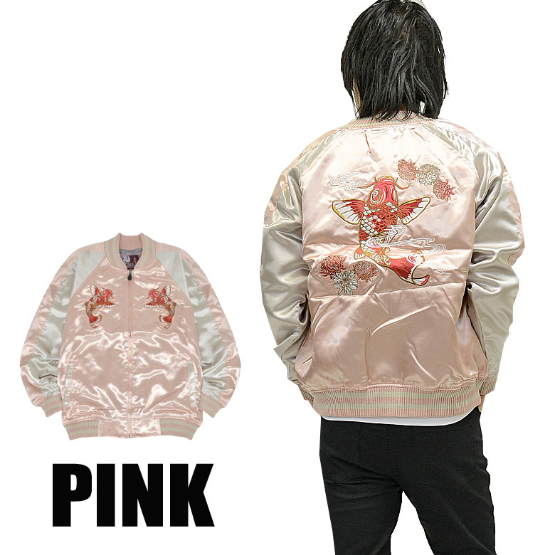錦鯉 和柄刺繍 サテン スカジャン 本格 和柄刺繍 スカジャン 30-1481z JAPAN 新品 ピンク M拍卖