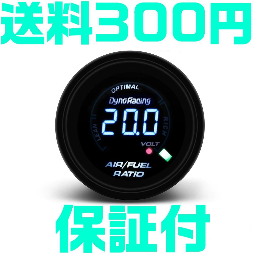 【送料300】【保証付】【即発送】デジタル 空燃比計 52mm 追加メーター O2センサー 広域帯 追加メーター A/F計 C3拍卖