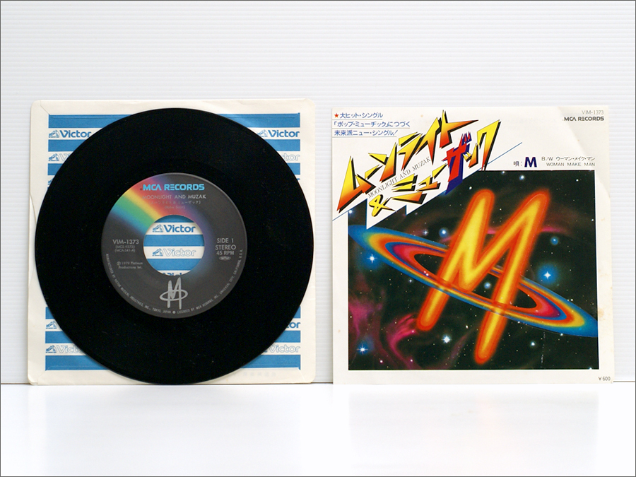 Japan・EPシングルレコード● M / ムーンライト&ミューザック MOONLIGHT AND MUZAK VIM-1373,Robin Scott ロビン・スコット,New Wave Disco拍卖