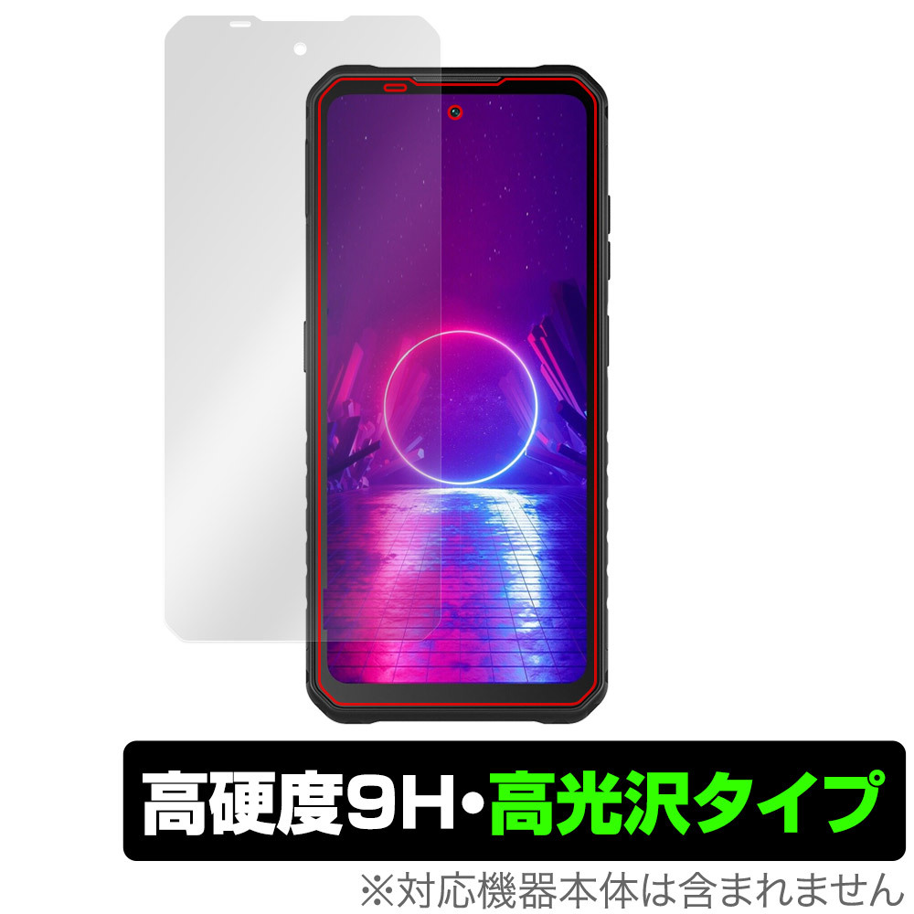 iiiF150 B2 Ultra 保護 フィルム OverLay 9H Brilliant iiiF150B2Ultra スマホ用保護フィルム 液晶保護 9H 高硬度 透明 高光沢拍卖