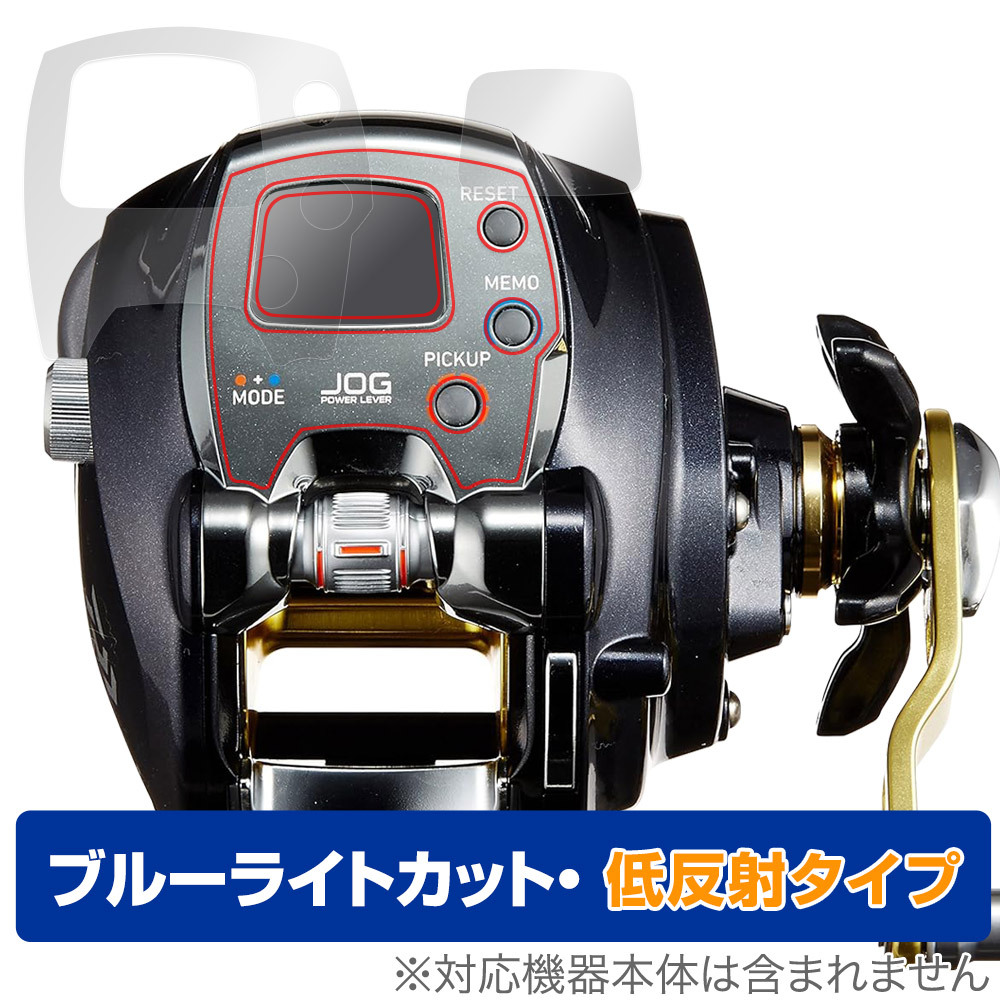 DAIWA 15 電動リール レオブリッツ 300J 保護 フィルム OverLay Eye Protector 低反射 ダイワ リール用保護フィルム ブルーライトカット拍卖