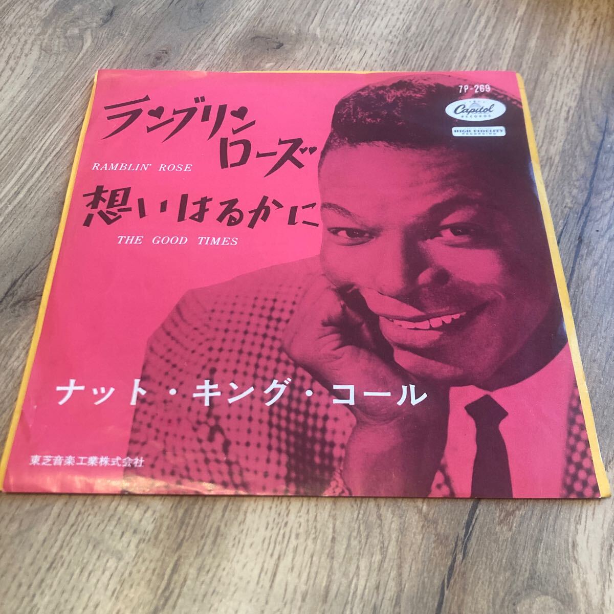赤盤、ナット・キング・コール、ランブリンローズ、7インチレコード、NAT KING COLE、オールディーズ、oldies、日本盤、EP 、ジャズ、JAZZ拍卖