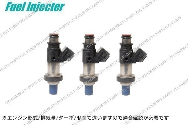 【送料無料】ホンダ アクティ トラック GD-HA6 GD-HA7 フューエルインジェクター 3本セット拍卖
