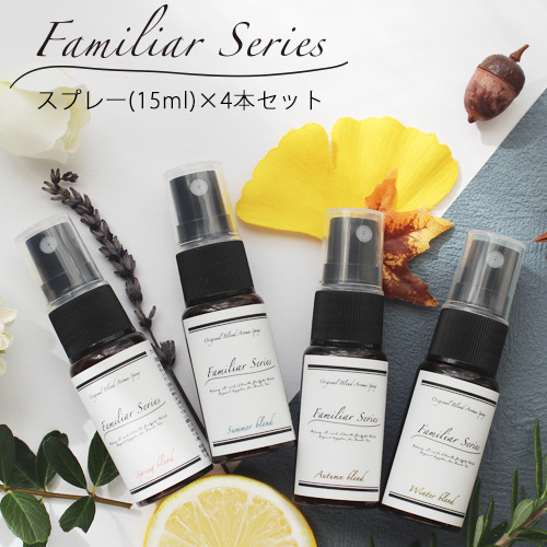 ease Familiar Series アロマスプレー 15ml×4本セット拍卖