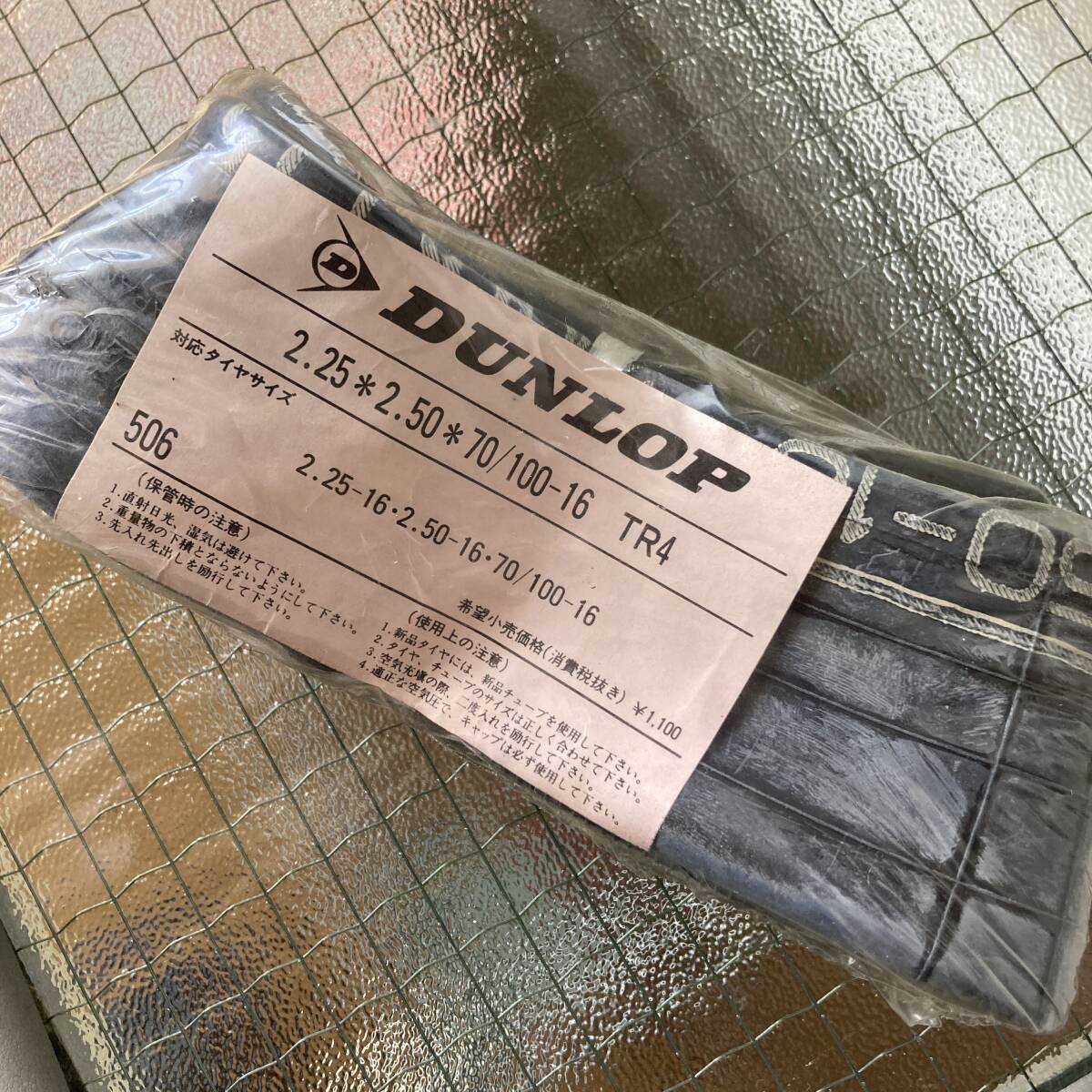 DUNLOP ダンロップ チューブ 2.25 2.50 70/100-16 TR4 バイク タイヤ ジャンク拍卖
