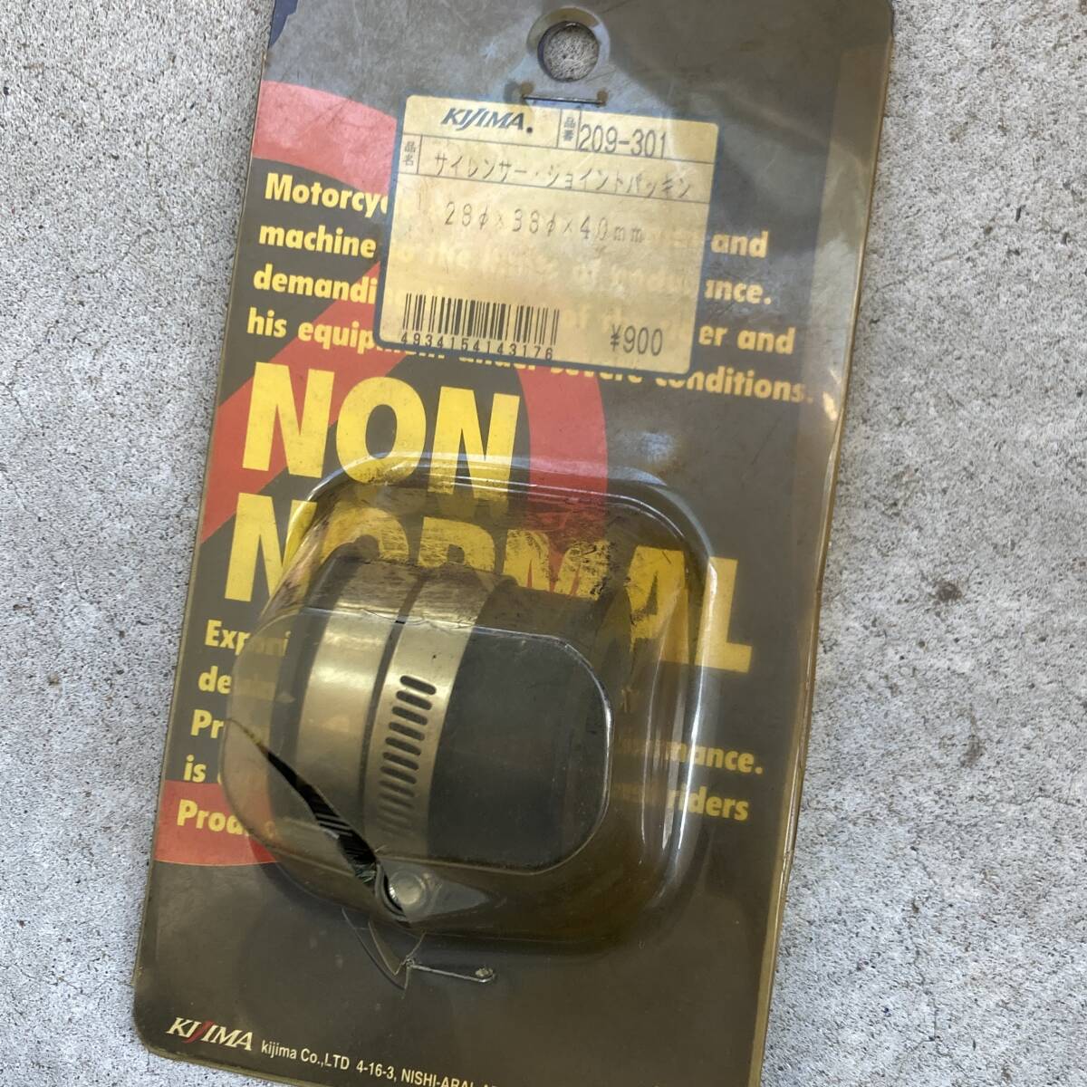 02 サイレンサージョイントパッキン 28パイ 38パイ 40mmバイク 部品 オートバイ パーツ 拍卖