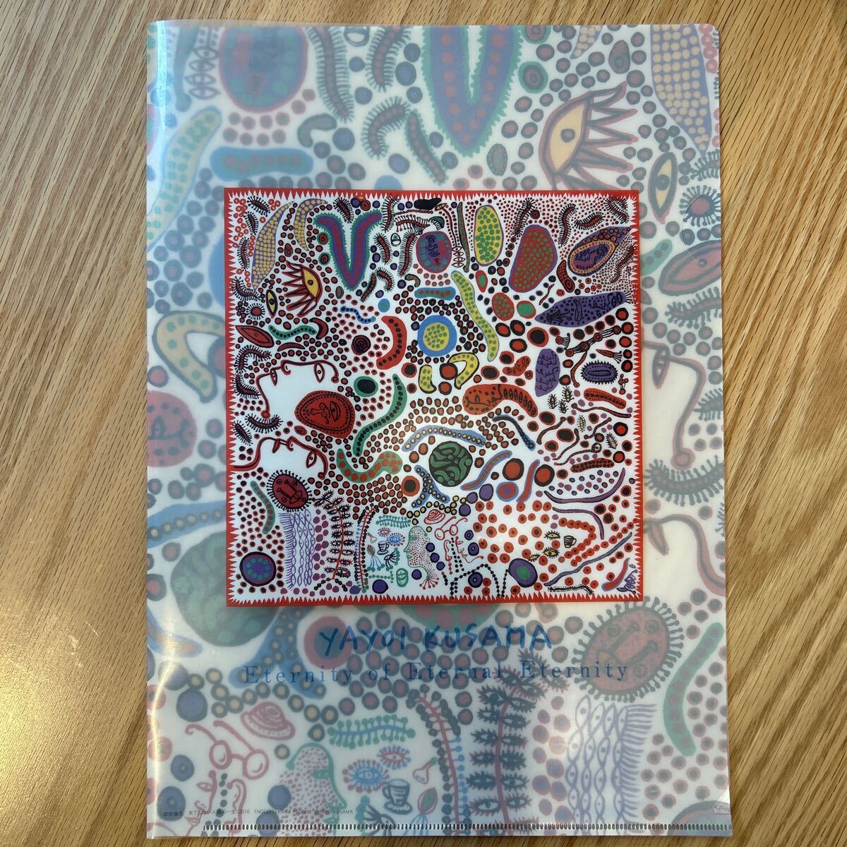 草間弥生 Eternity of Eternal Eternityクリアファイル拍卖