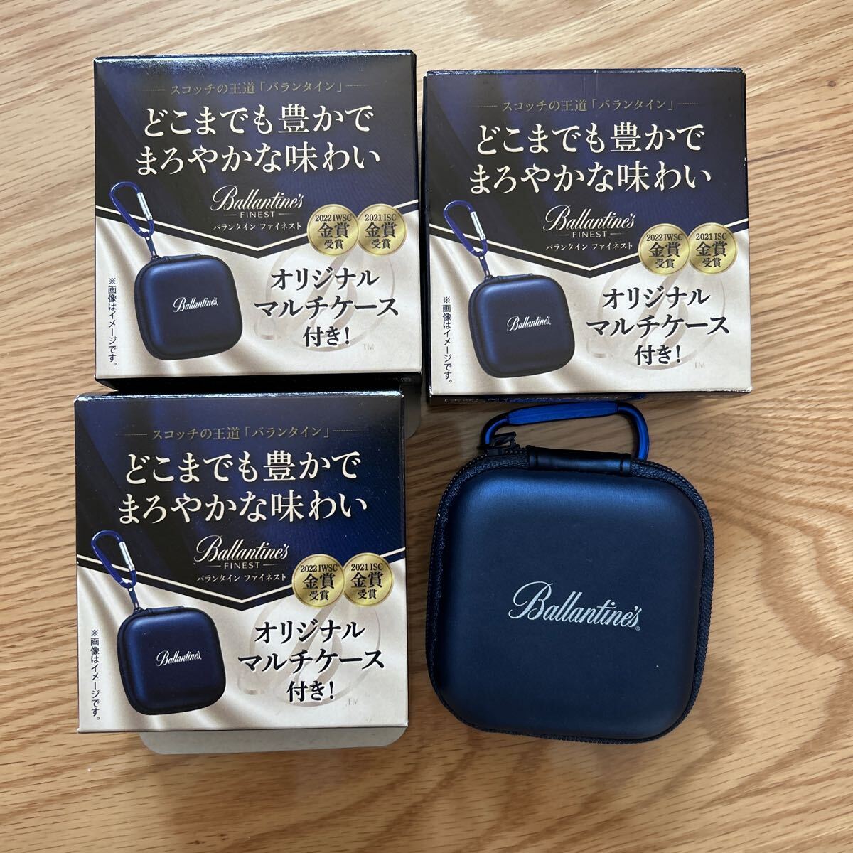 【送料込み】バランタイン ファイネスト オリジナルマルチケース 4個 ブレンデッドスコッチウイスキー拍卖