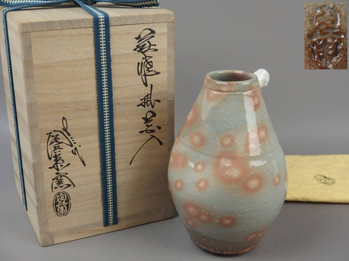 【骨董・茶道具】★十三代 田原陶兵衛★★萩焼掛花入 fj097tb21.8 花瓶 花道 華道 花生拍卖