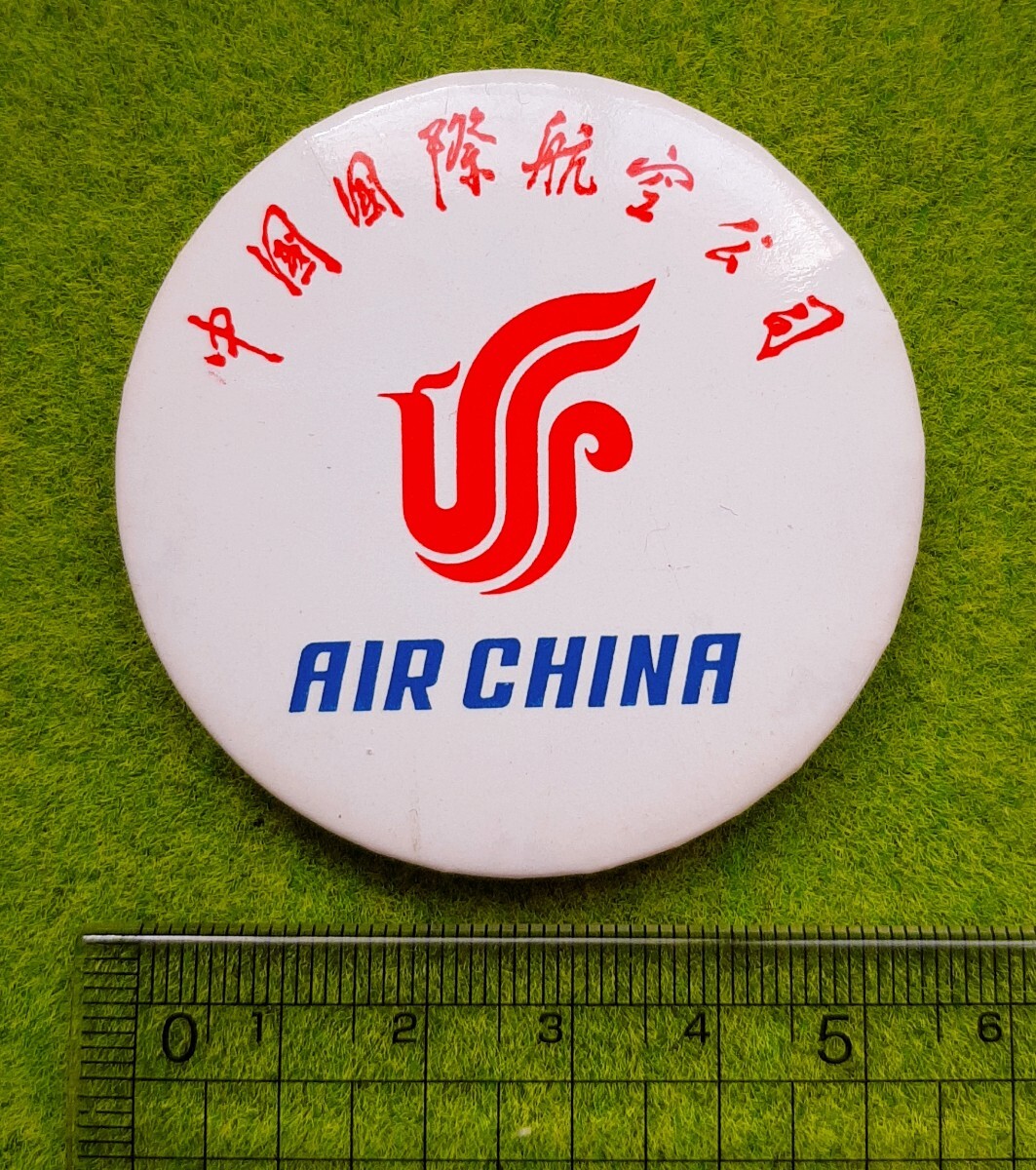 エアチャイナ★AIR CHINA缶バッジ拍卖