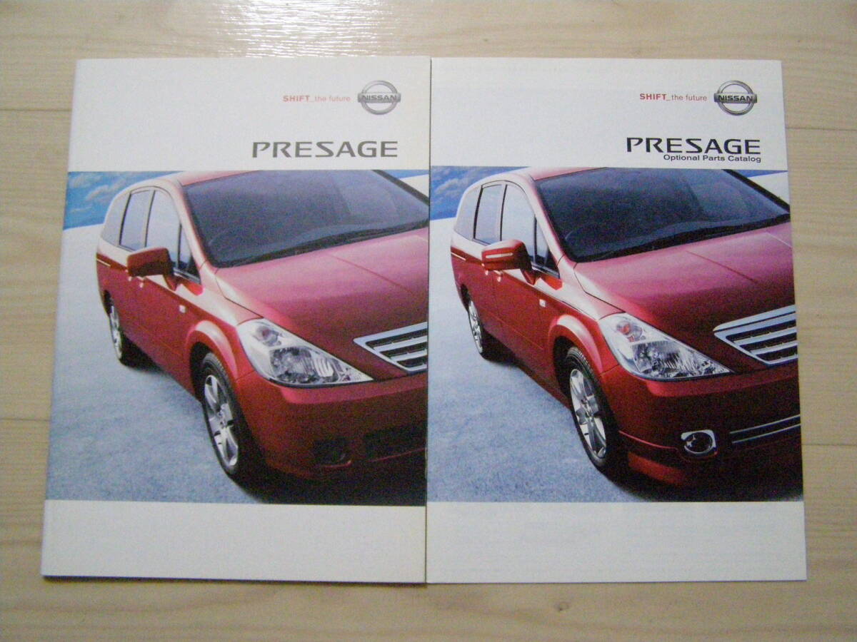 2003年6月 U31 プレサージュ アクセサリーカタログ付き Presage brochure拍卖