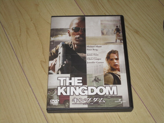 DVD【キングダム 見えざる敵】ピーター・バーグ/マイケル・マン/ジェイミー・フォックス ジェニファー・ガーナー クリス・クーパー拍卖