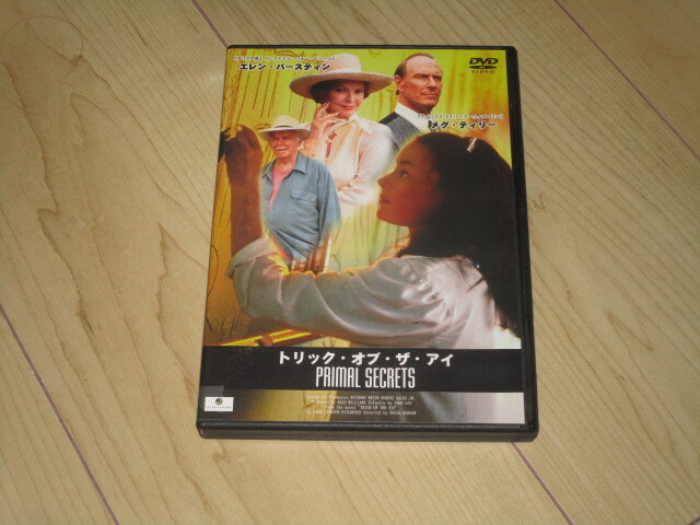 DVD【トリック・オブ・ザ・アイ】メグ・ティリー エレン・バースティン バーナード・ヒューズ拍卖