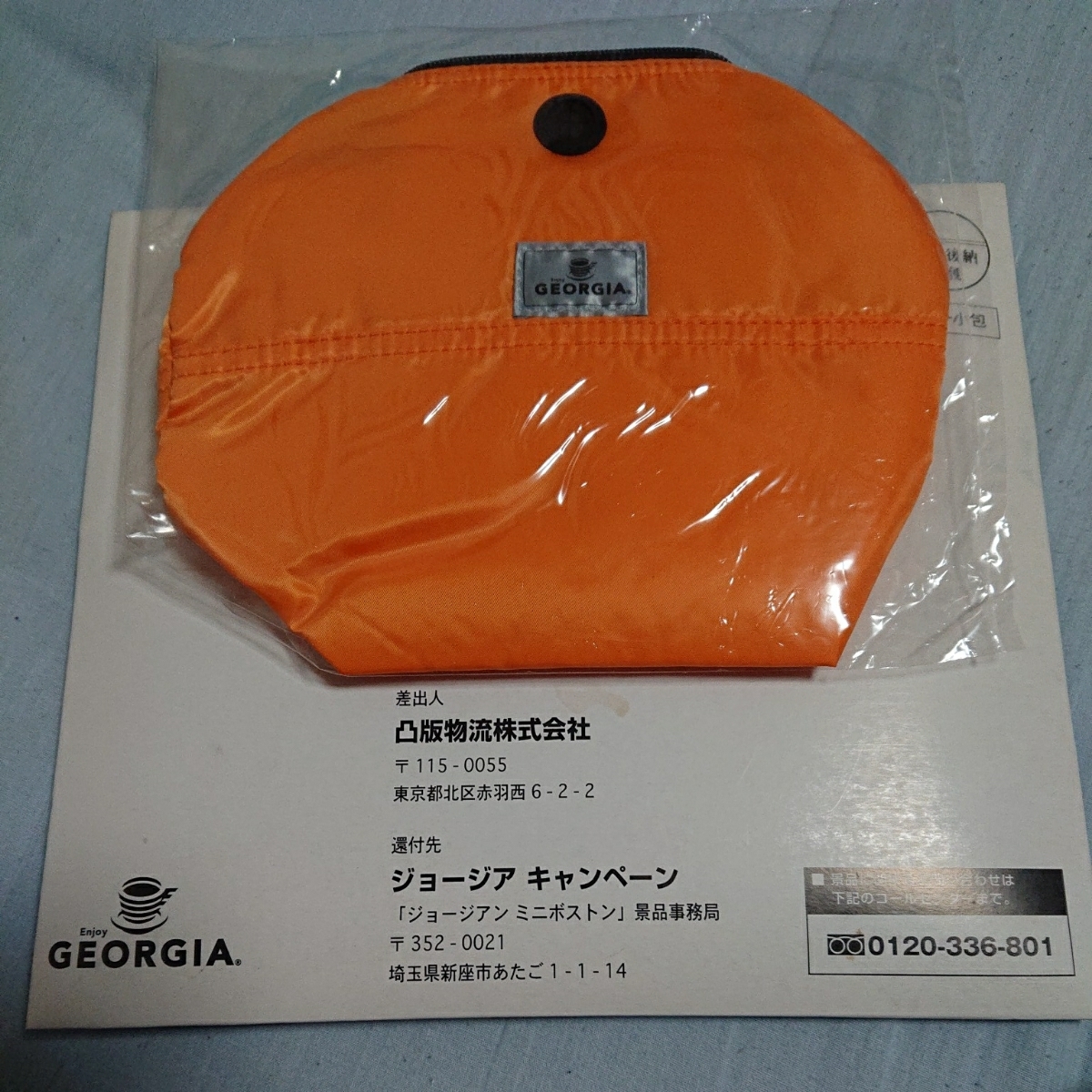 ジョージアキャンペーン「ジョージアン ミニボストン」拍卖