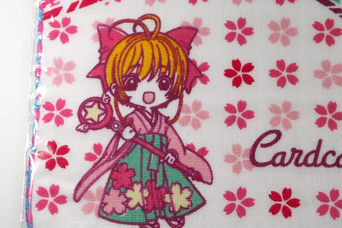 一番くじ カードキャプターさくら~はにゃーんと和モダン~ ガーゼタオル さくら 未開封新品拍卖
