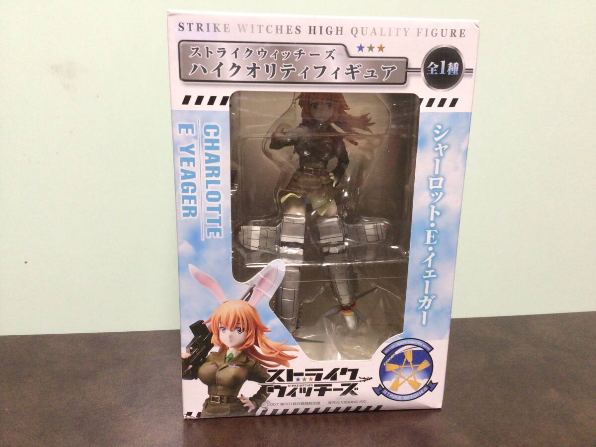 ③③新品3★ストライクウィッチーズ ハイクオリティフィギュア シャーロット・E・イェーガー 2007年製 非売品拍卖