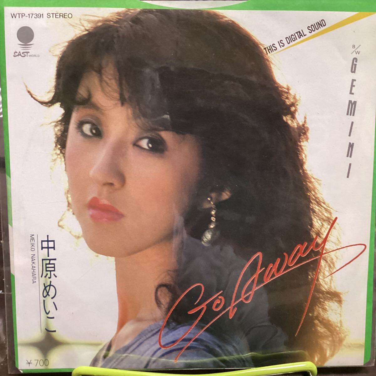 中原めいこ Go Away 中古品レコード拍卖