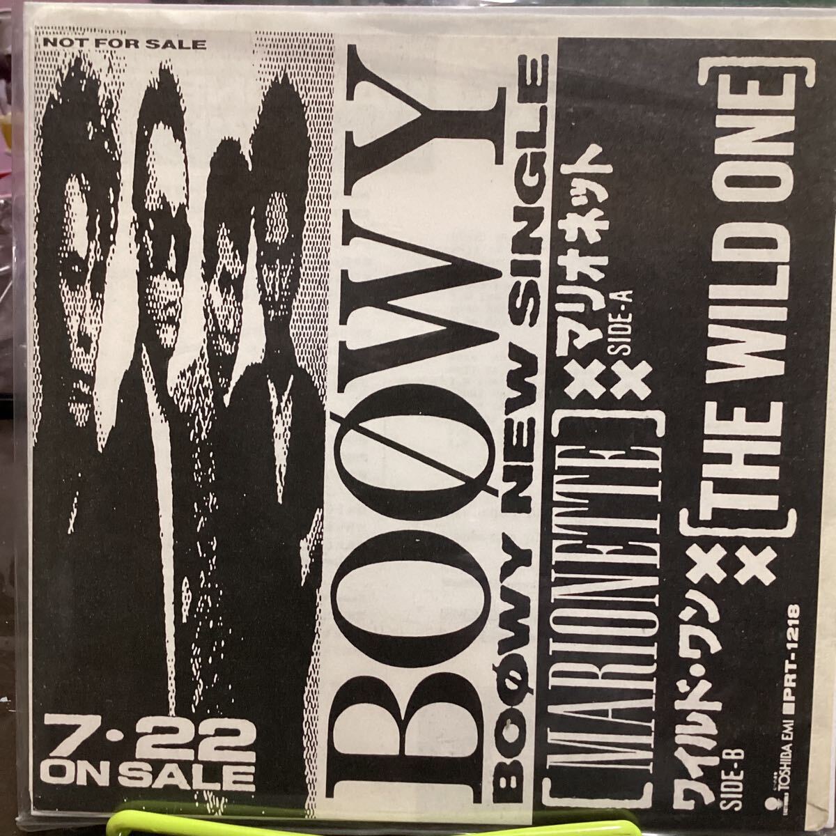 BOOWY マリオネット 見本盤レコード拍卖