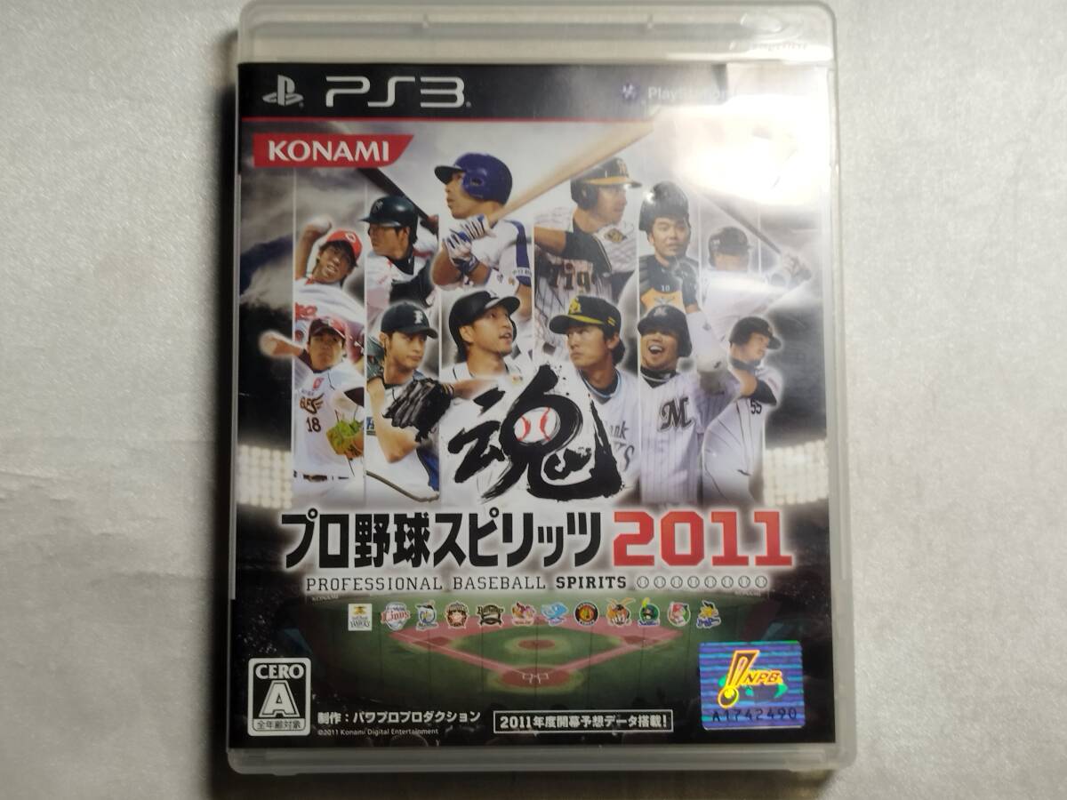 中古品 PS3ソフト プロ野球スピリッツ 2011拍卖