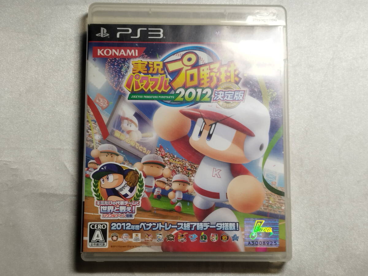 中古品/欠品有り PS3ソフト PS3 実況パワフルプロ野球2012 決定版 説明書欠品拍卖