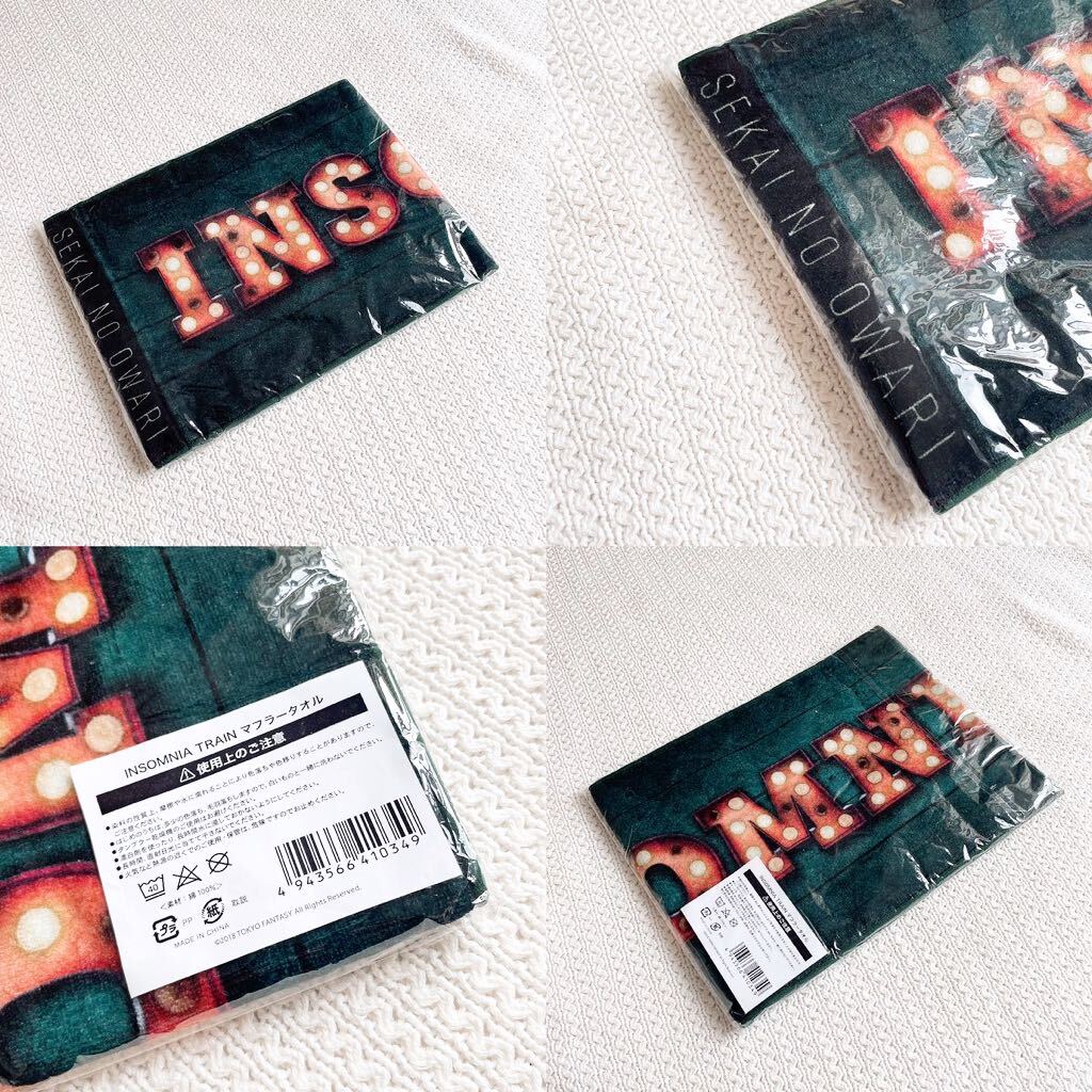 ★新品★セカイノオワリSEKAI NO OWARIツアーグッズ世界の終わりマフラータオルTOURグッズ2018年 INSOMNIA TRAINインソムニアトレイン拍卖