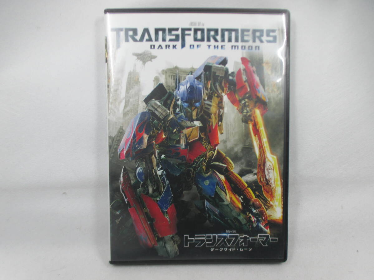 ◆DVD「トランスフォーマー/ダークサイド・ムーン」USED拍卖