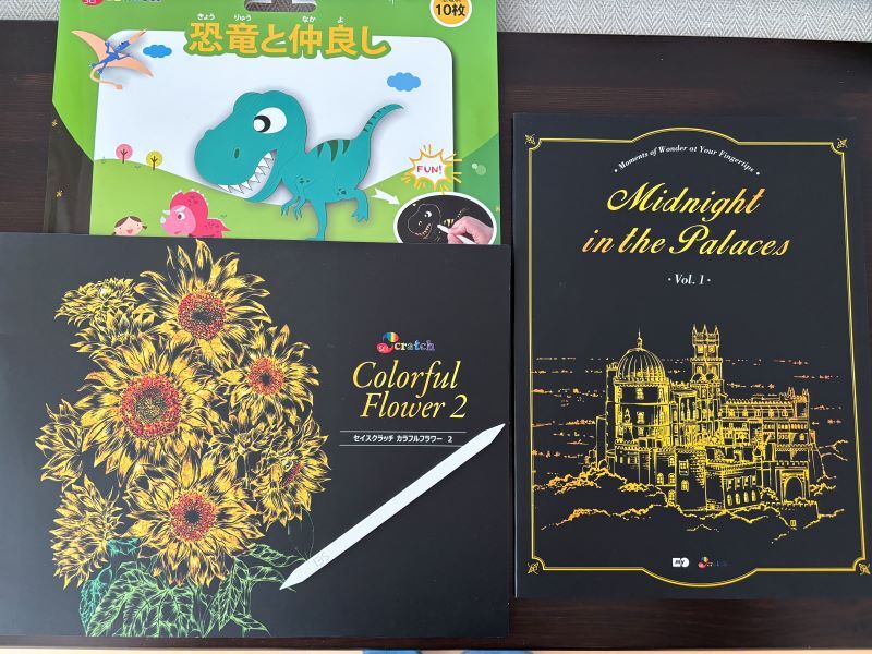 新品 3点セット セイスクラッチ スクラッチアート 塗り絵 スクラッチペーパー ペーパーアート フラワー 夜の宮殿 恐竜 スクラッチペン知育拍卖