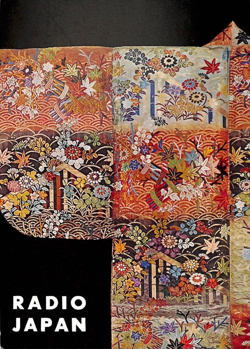 ⑩BCL★入手困難★希少ベリカード★NHK★ラジオ・ジャパン★GENERAL SERVICE★RADIO JAPAN★1963年(★昭和38年)拍卖