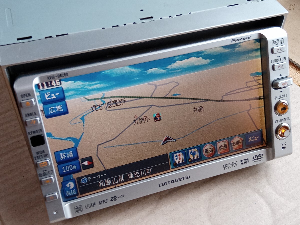☆希少 廃盤品!楽ナビ DVDナビ carrozzeria カロッツェリア 上級機種 AVIC-DRZ80 動作良好!☆拍卖