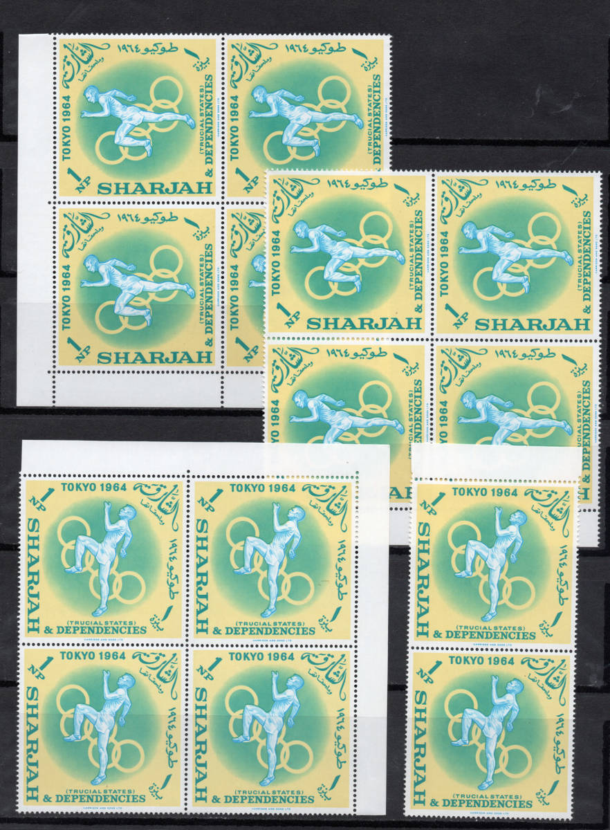 ★★★ シャルジャ (東京オリンピック 1964年) 郵便切手 - Sharjah (Tokyo Olympic 1964) Stamps ★ MNH 42枚 ★ 送料無料 ★★★拍卖
