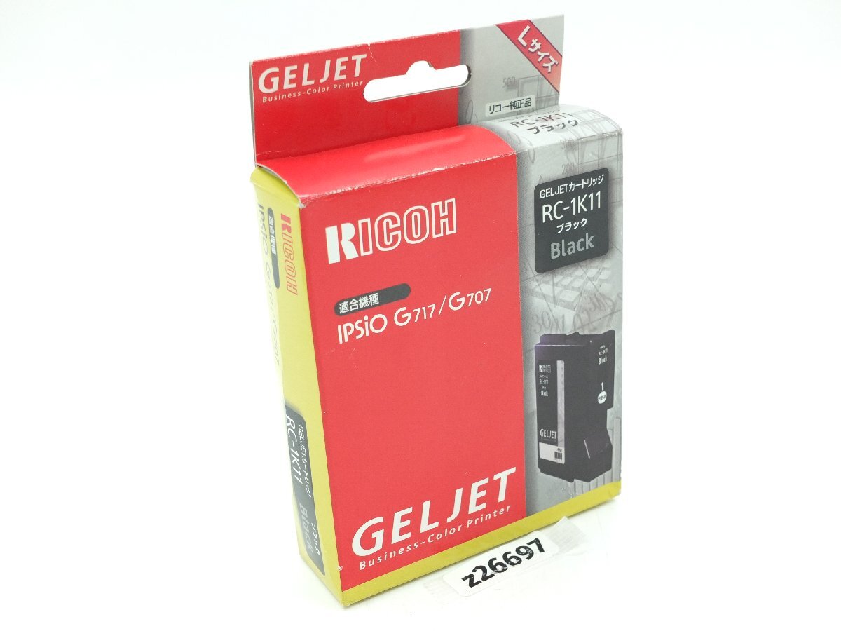 【z26697】新品・未使用 RICOH リコー 純正品 GELJET カートリッジ RC-1K11 ブラック IPSiO G717/G707 格安スタート拍卖