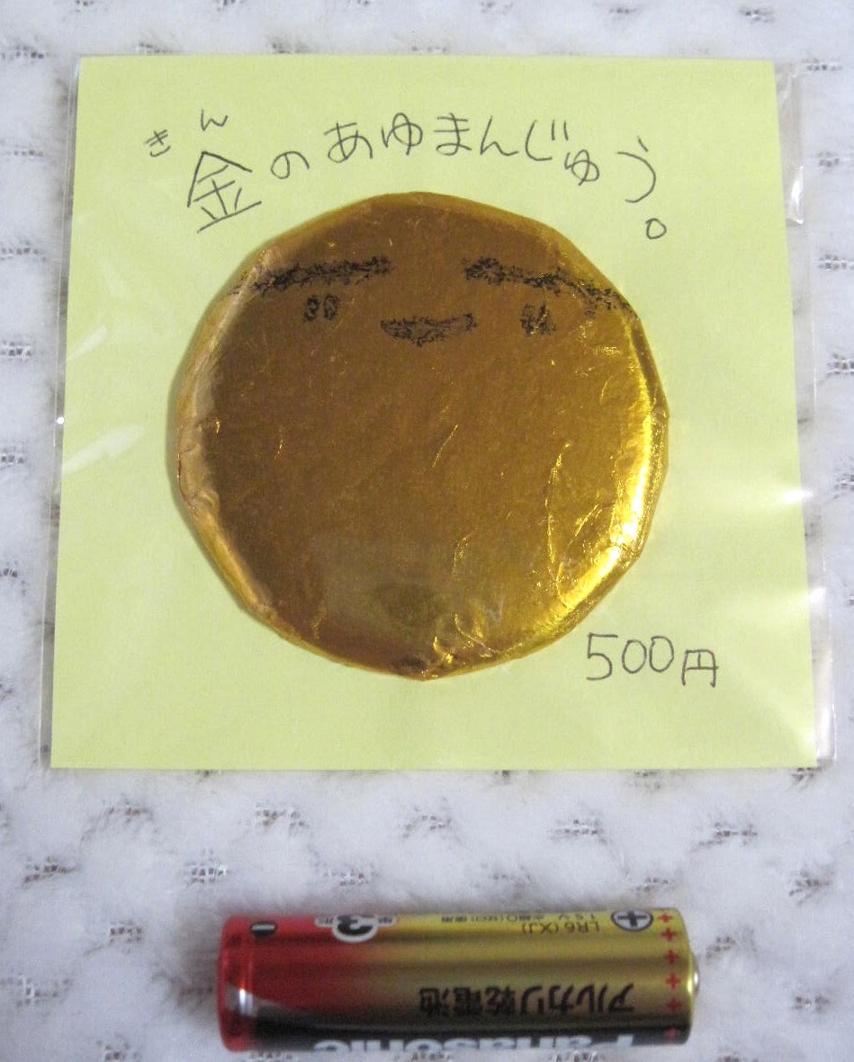 AM雑貨■缶バッジ 金 ゴールド あゆまんじゅう。縁起 運 2023 12/3 イベント Artmade オリジナル 手工芸 ハンドメイド拍卖