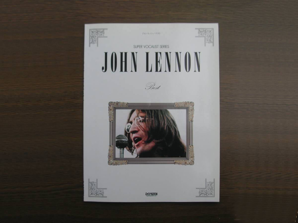 ∞ ジョンレノン/ベスト スーパー・ヴォーカリスト・シリース ドレミ楽譜出版社、刊拍卖
